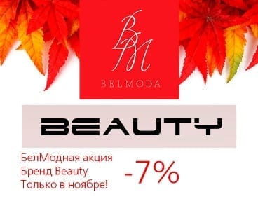 redgreen одежда купить
